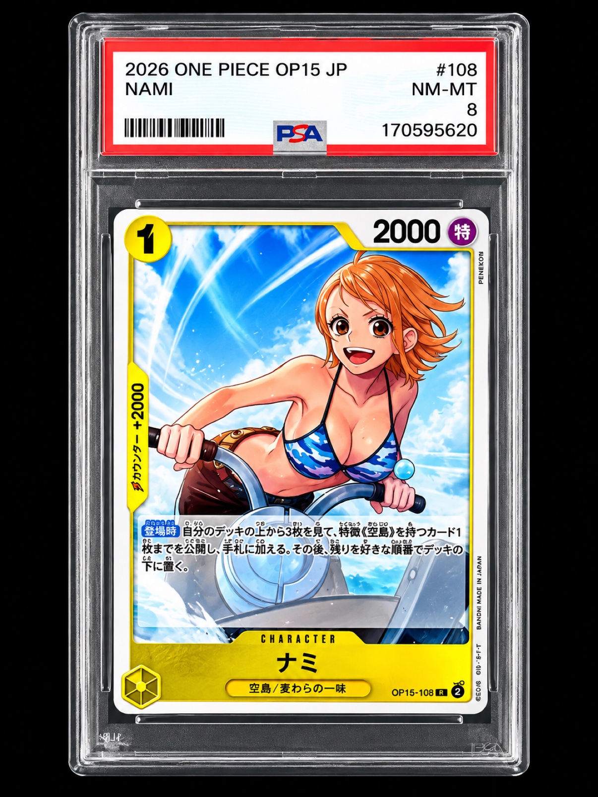2026 One Piece OP15 JP Nami #108, graded PSA 8