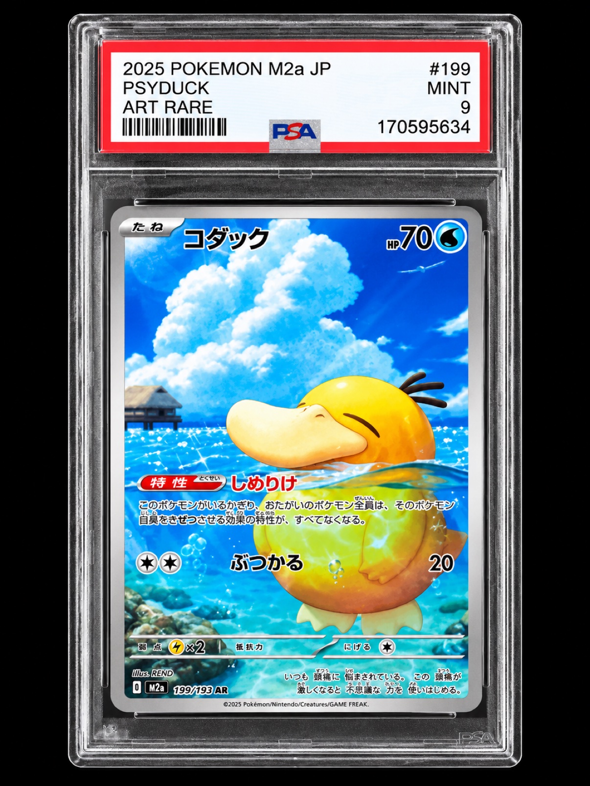2025 Pokemon M2a JP Psyduck #199 Art Rare, graded PSA 9