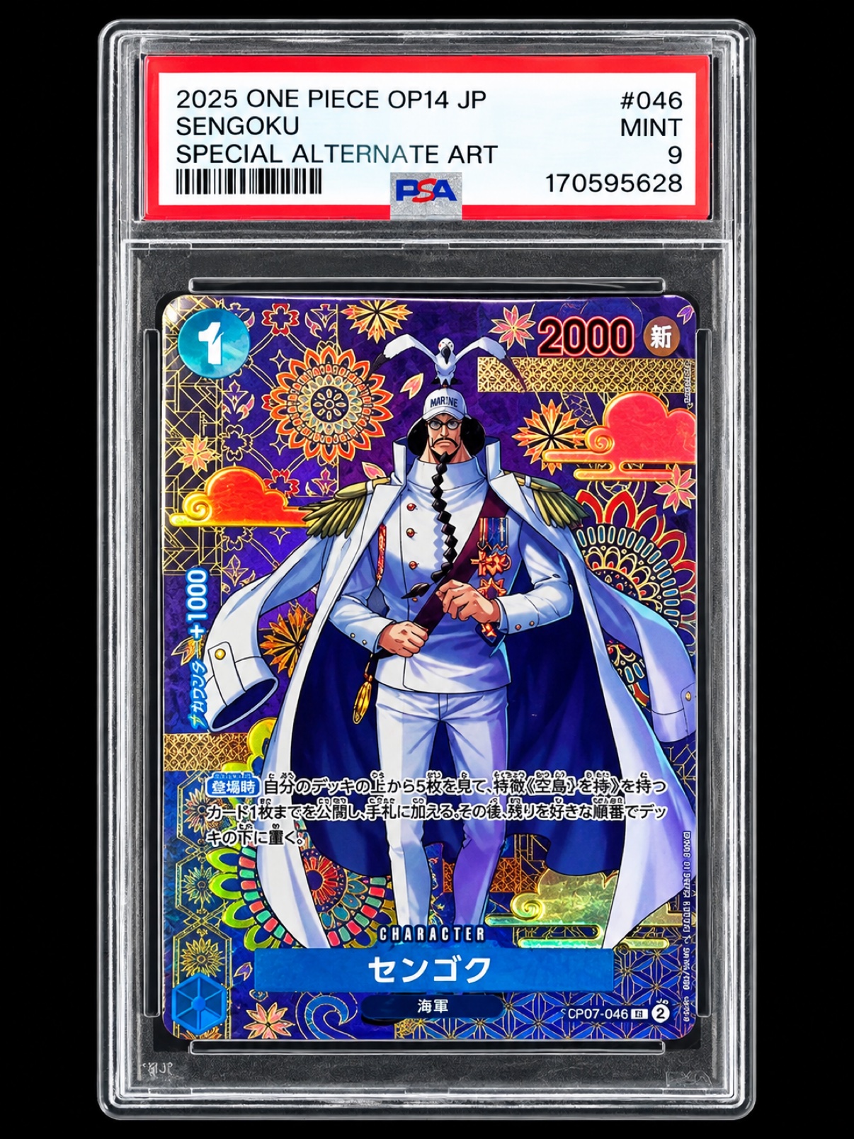 2025 One Piece OP14 JP Sengoku #046 Special Alternate Art, graded PSA 9